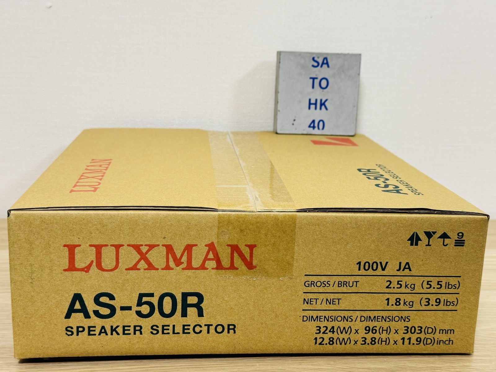 Luxman AS-50R Speaker Selector Audio Switch Box DC Powered See Description