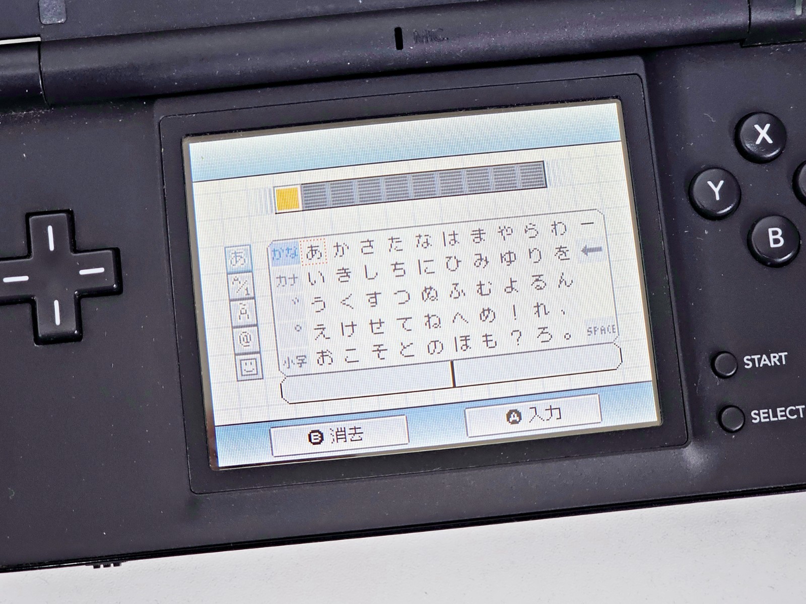 Nintendo DS Lite Console Black 664