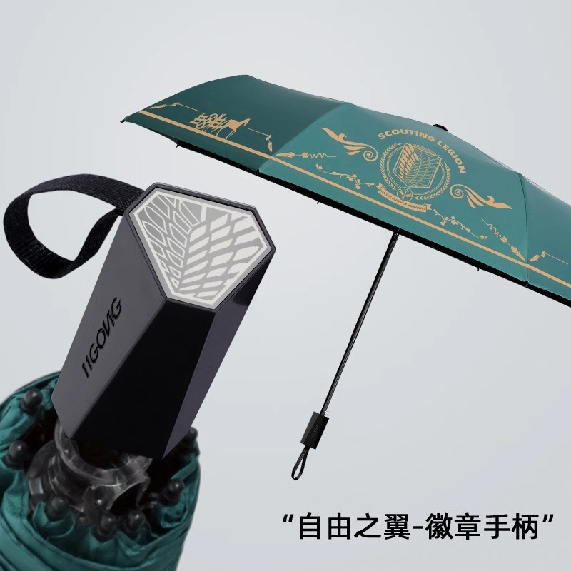 Attack On Titan Umbrella Shingeki no Kyojin Folding Umbrellas Student Parasol