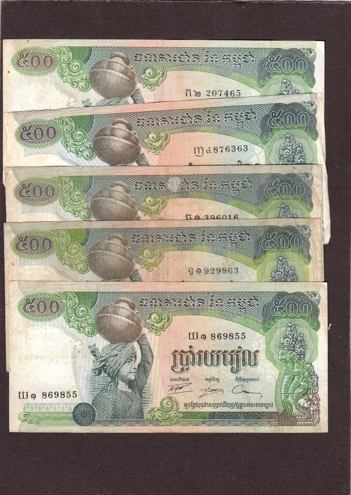 Cambodia  500 Riels 1973-75, P-16a  VG  x  5