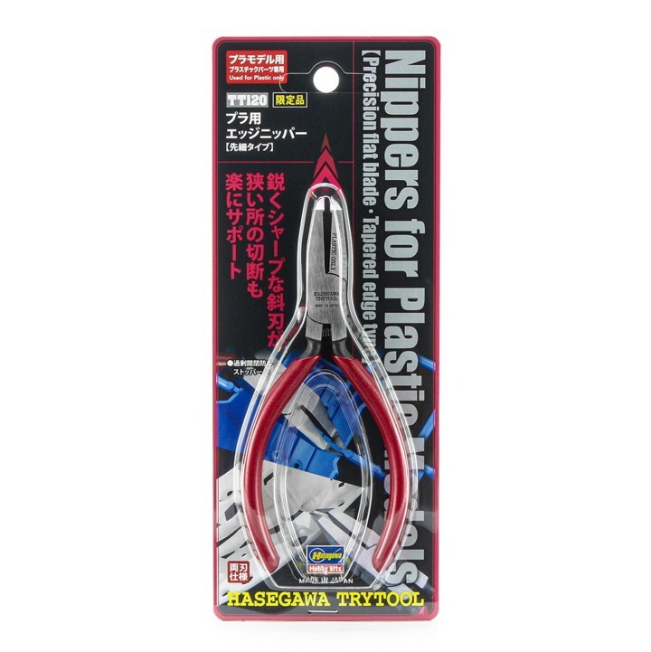 Hasegawa #71620 TT120 Edge Nipper [Tapered Type] for Plastic