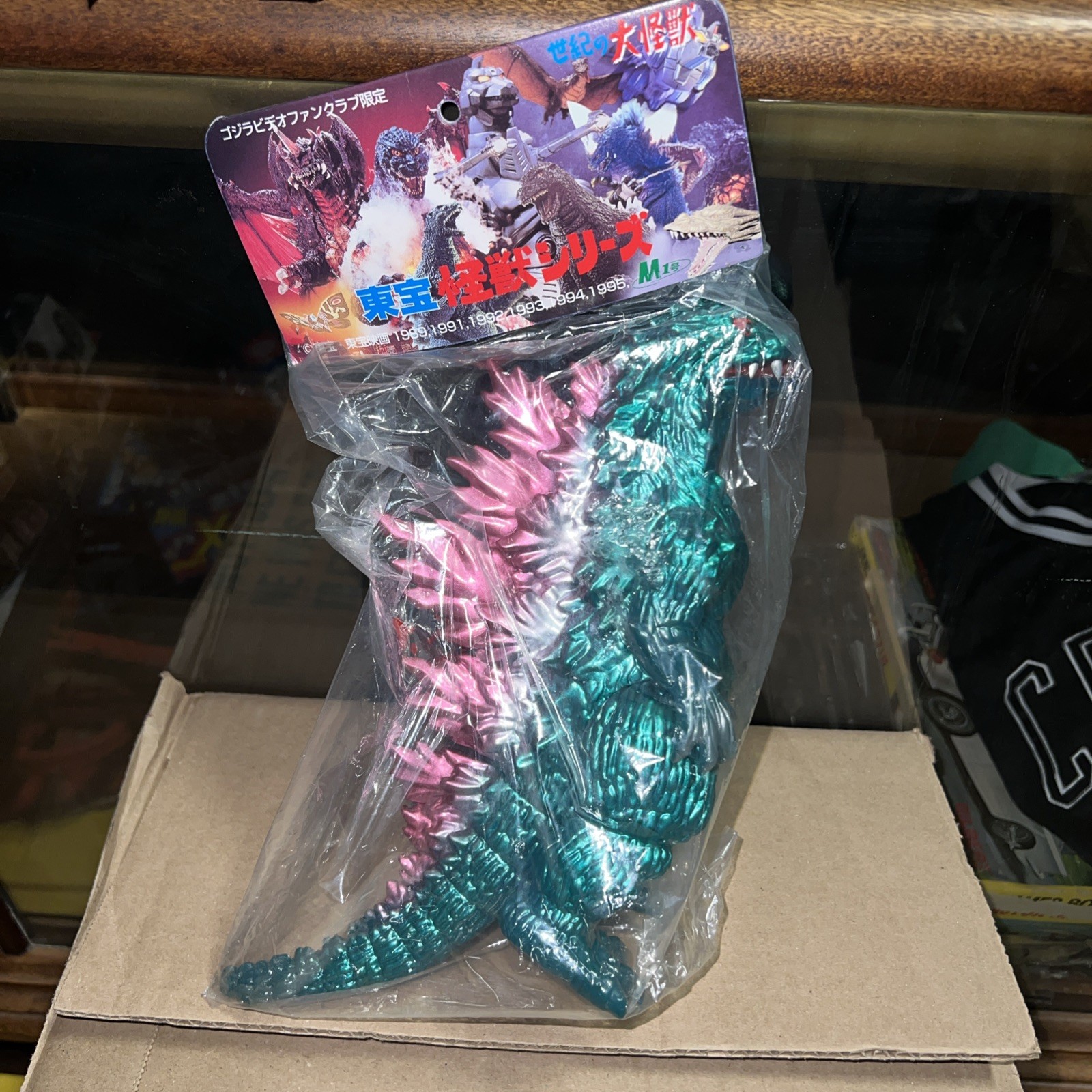 2000 M1 9” GODZILLA 2000 TOHO FAN CLUB EXCLUSIVE Limited Vinyl MISB - HTF figure