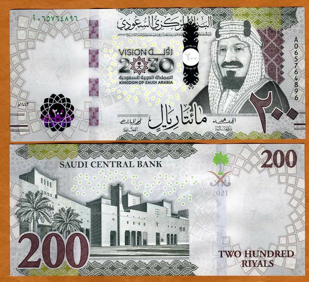 Saudi Arabia, 200 Riyals, 2021, P-New, UNC Commemorative, Vision 2030