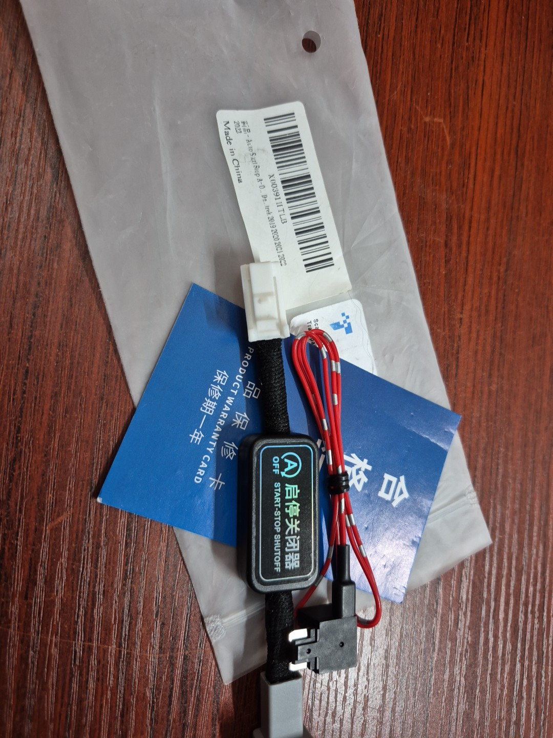 Auto Start Stop A-Off Cable ONE Custom For Subaru Forester Crosstrek 2019-2023