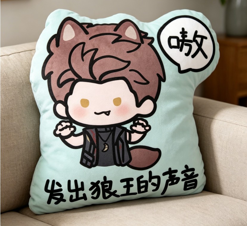 Hot Game Love and Deepspace Valko Ao Yin All In Wolf Sofa Pillow Backrest Gift