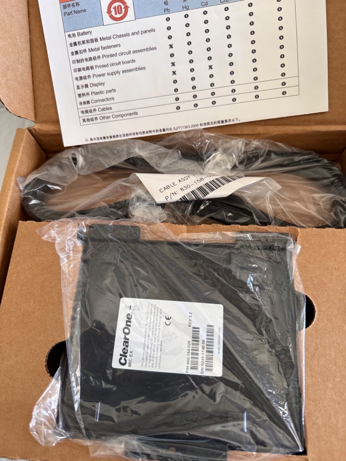 ClearOne INTERACT XLR Microphone Distribution Box - Black NEW!!
