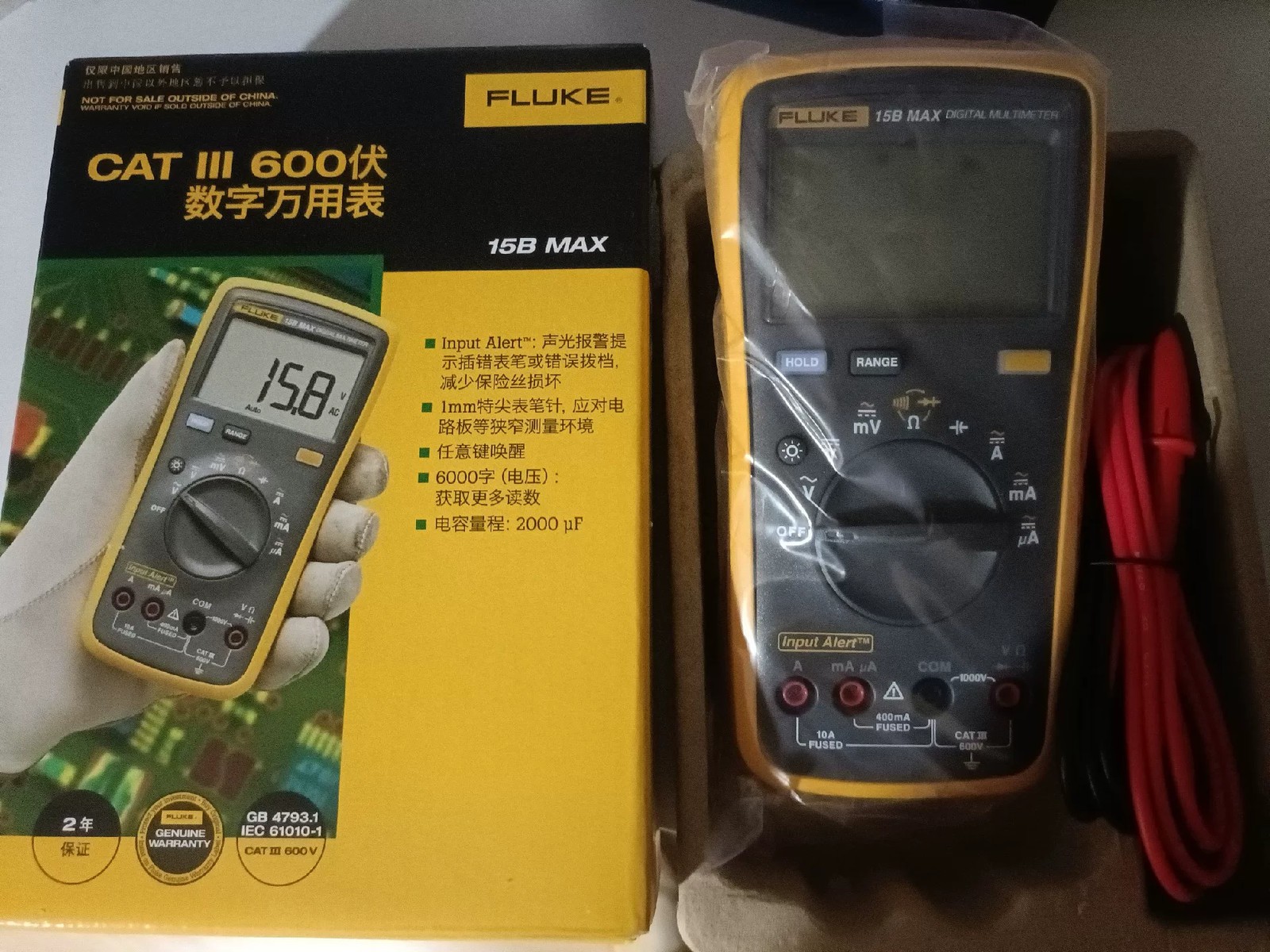 Fluke 15B MAX digital multimeter