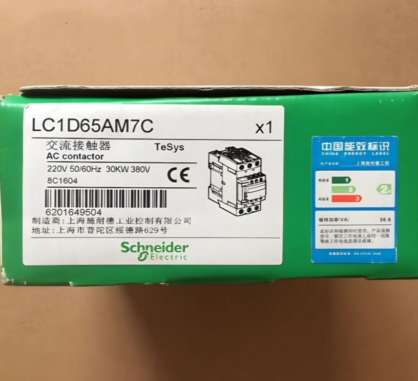 1PC Brand NEW LC1D65AM7C Schneider LC1-D65AM7C Fast Delivery