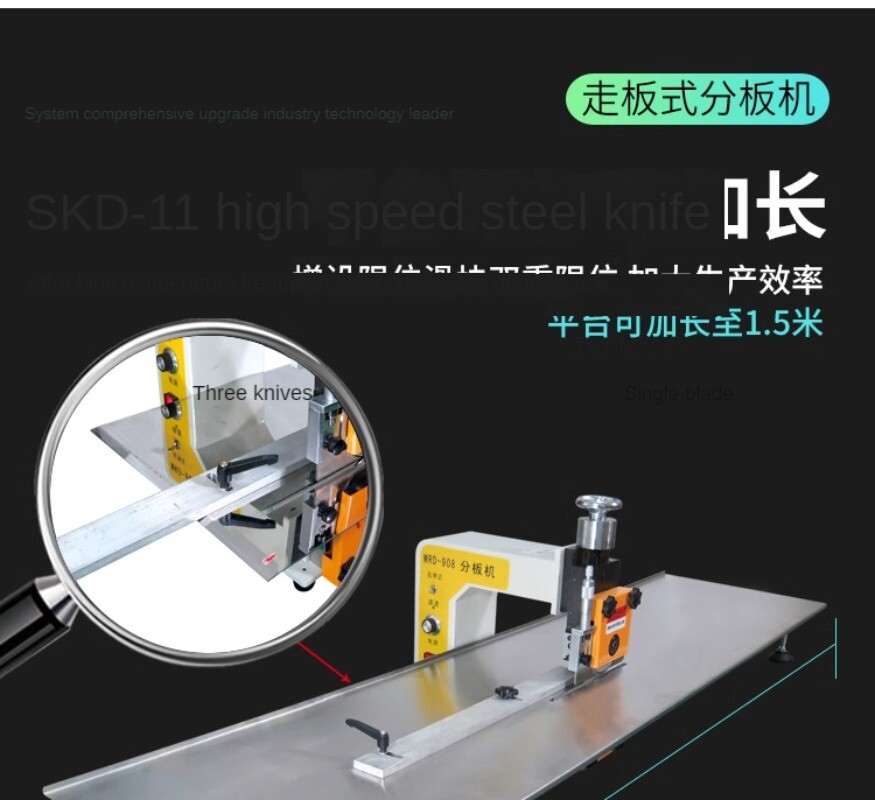 MRD-908 Printed Circuit Board Cutting Machine PCB Board Small Splitting Machine