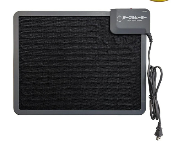 KH1800 Table Panel Heater Low profile table heater with 3-hour timer Japan New
