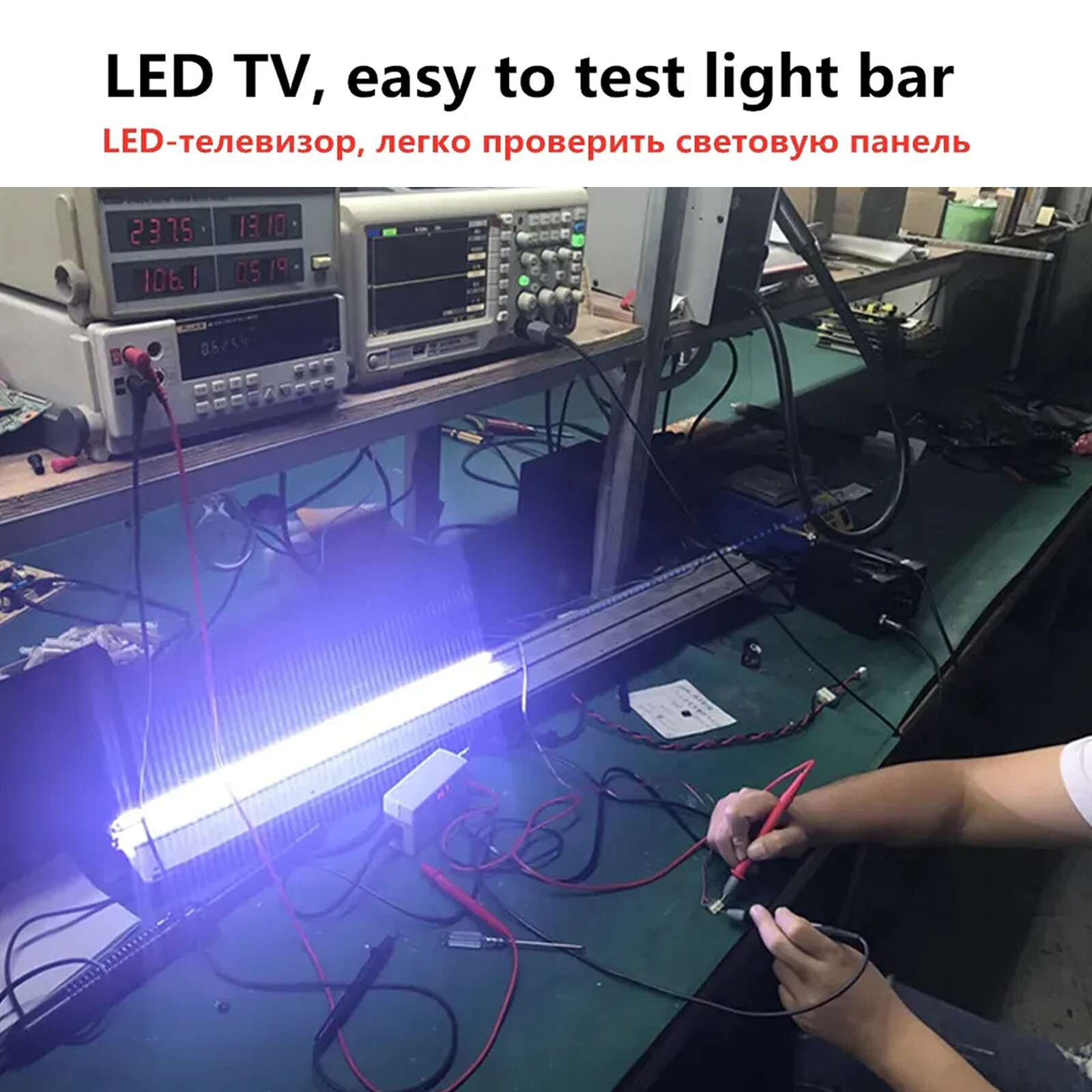 0-300V Output TV Backlight LED Strips Test Tool Measurement Instruments Tester