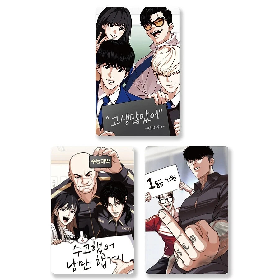 LOOKISM OFFICIAL MD GOODS COLLEGE ENTRANCE EXAM CSAT PHOTO CARD 3 Type SET POCA