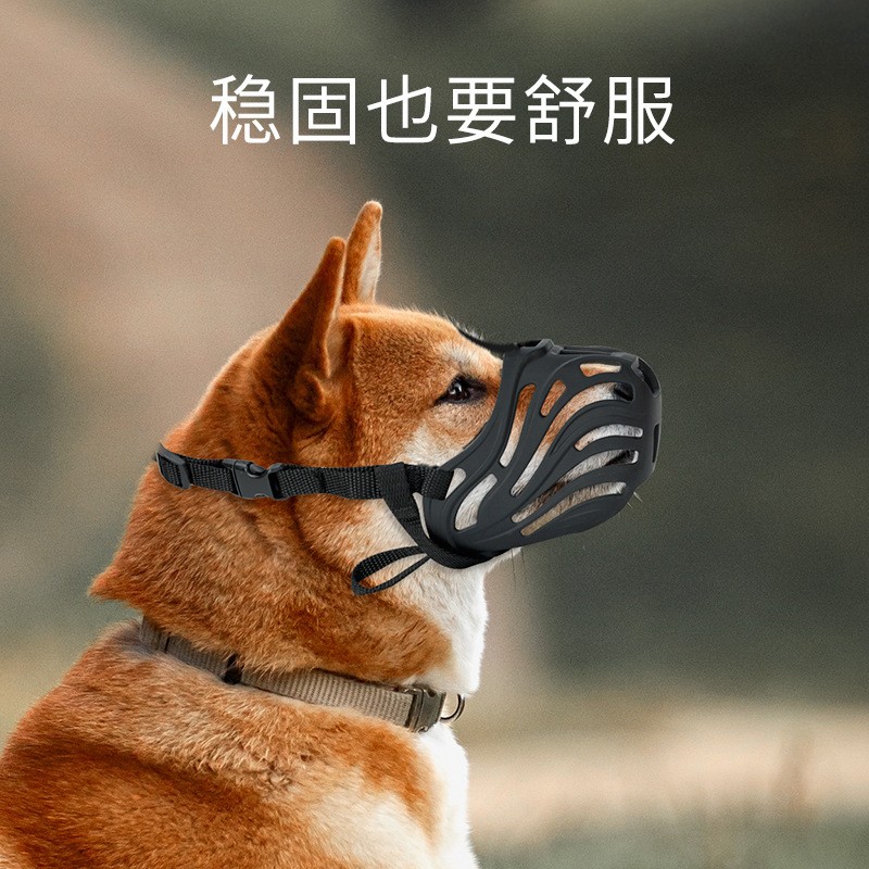 Dog Muzzle, Soft Breathable Dog Muzzle, Dog Muzzle Preventing Chewing and Biting