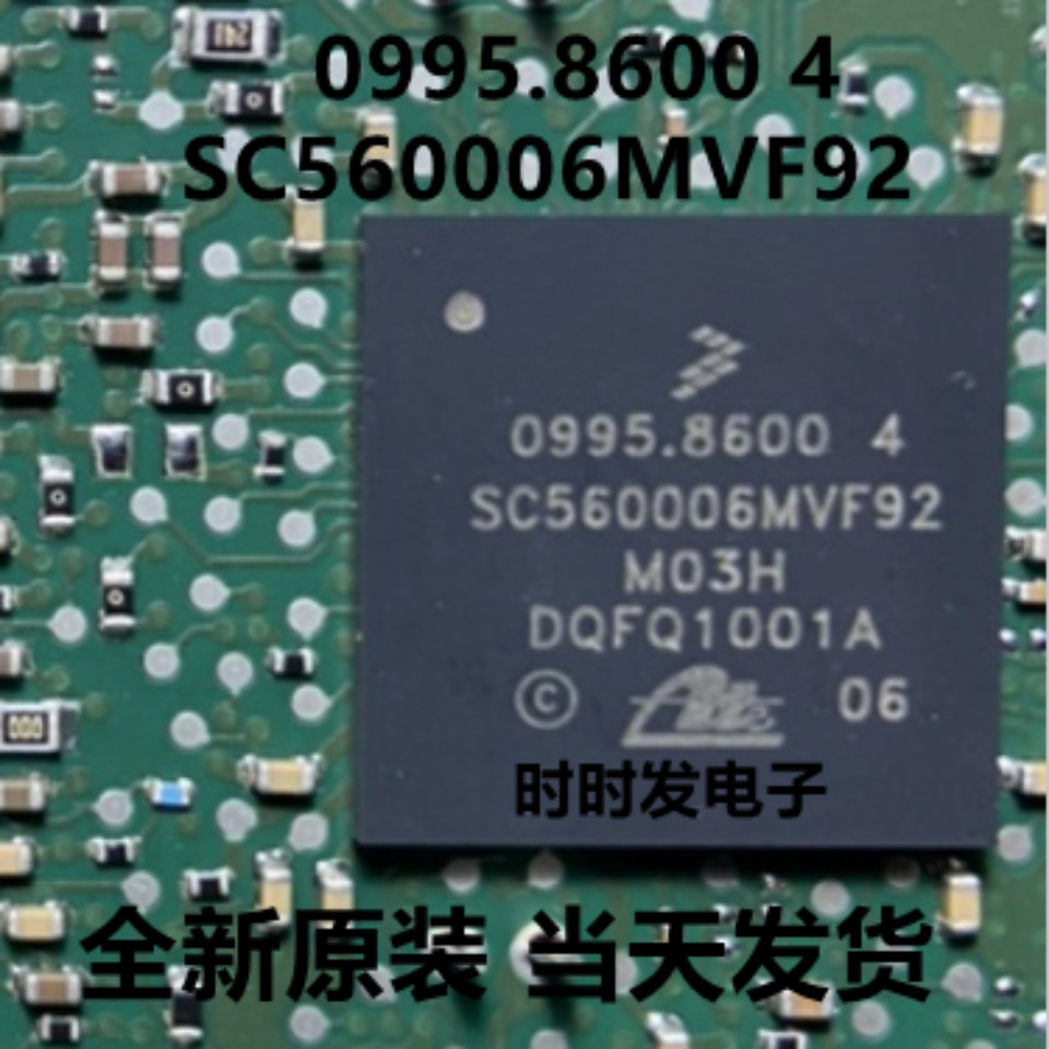 0995.8600 4 SC560006MVF92 BGA chip use for automotives ABS ESP