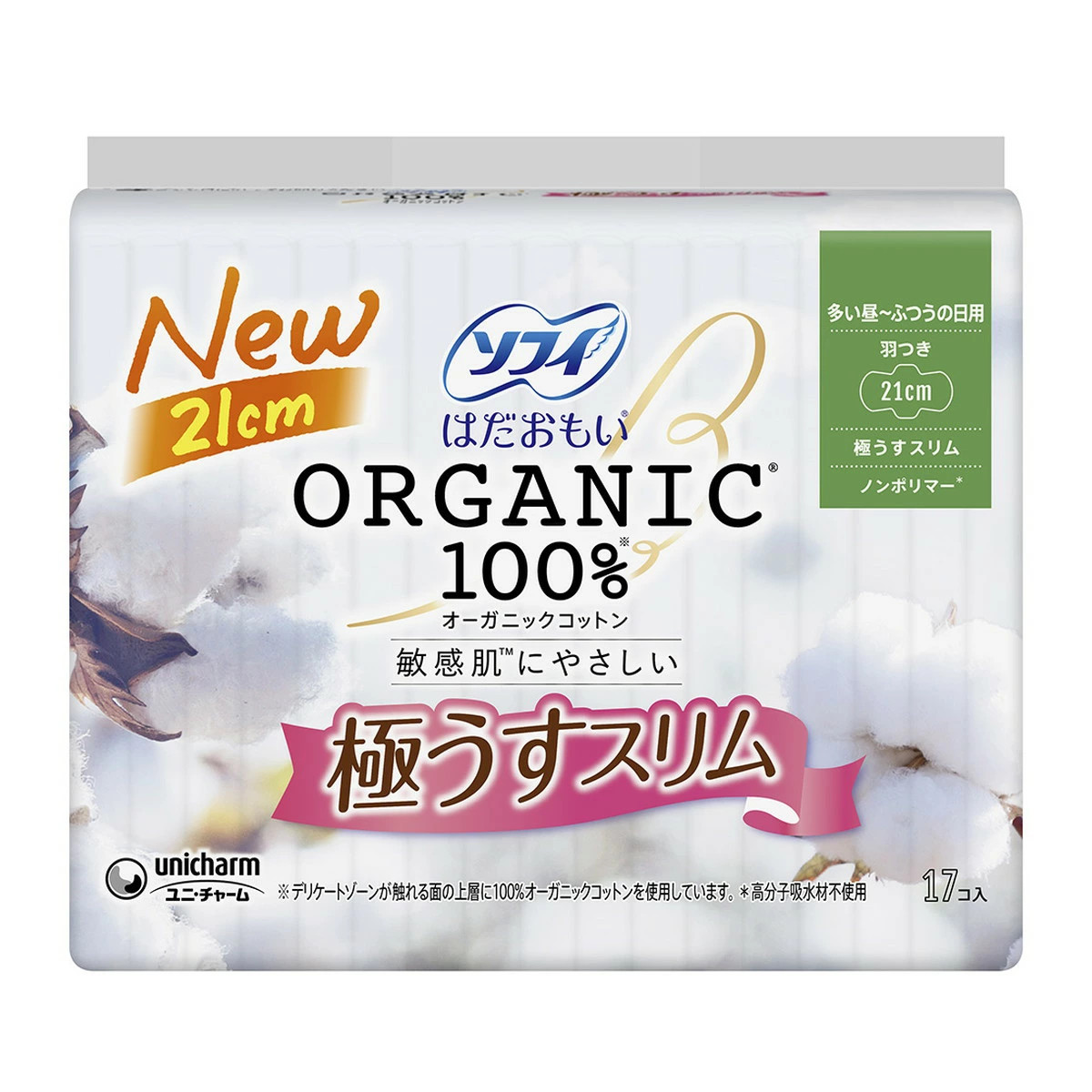 Unicharm 100% Organic Cotton 21cm Slim Winged Napkins 17pcs