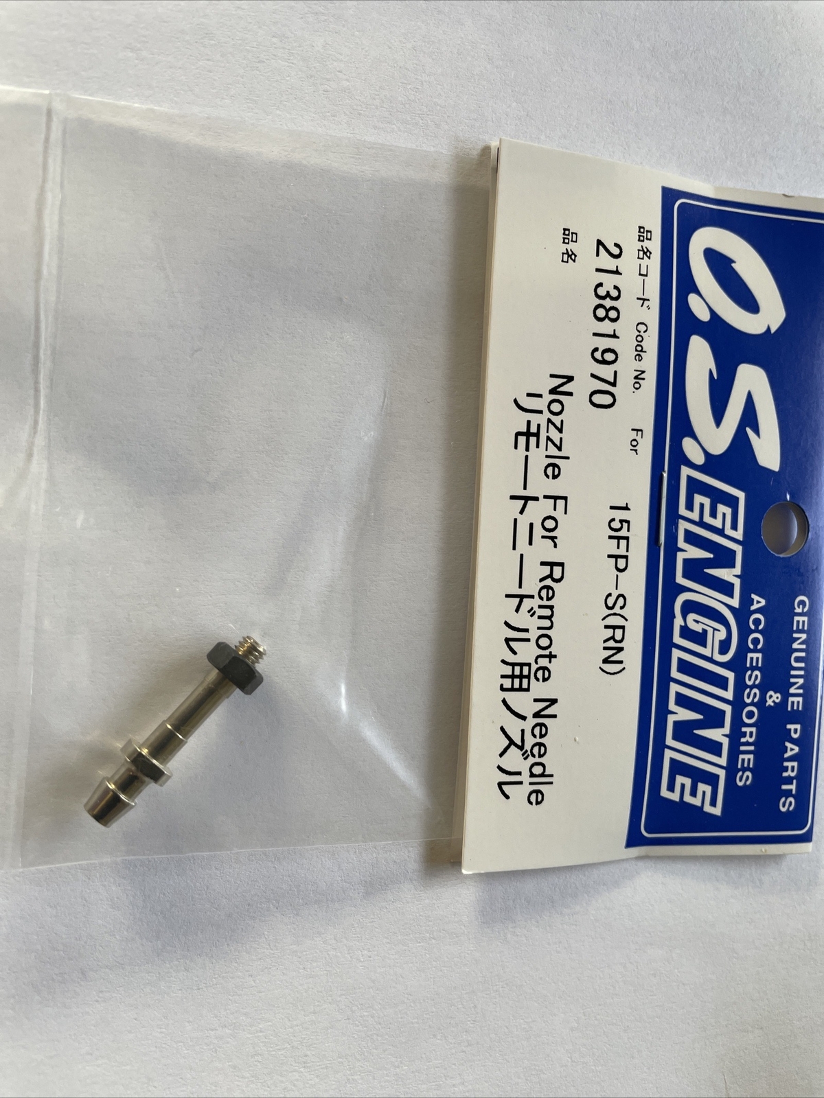 OS La 15 & FP 15 NOZZLE ONLY FOR REAR NEEDLE NIP