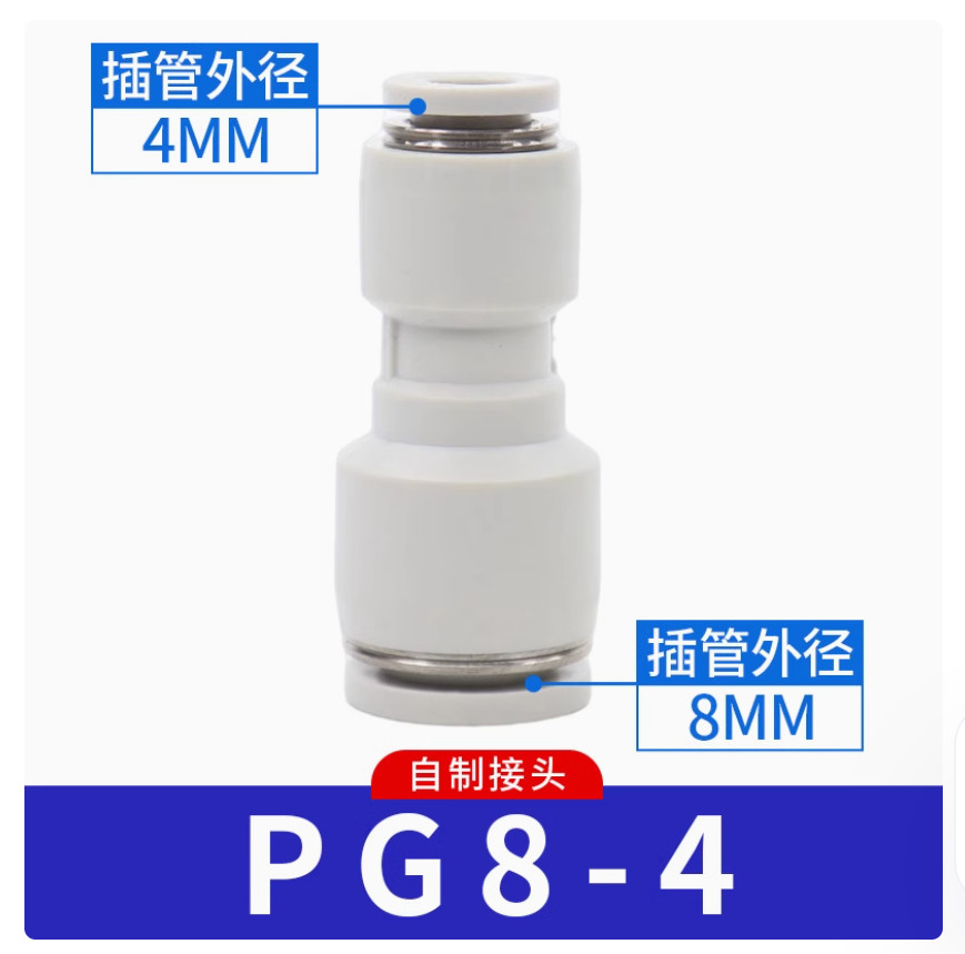 10PC NEW AirTac Pneumatic quick coupling PG8-4 #LL