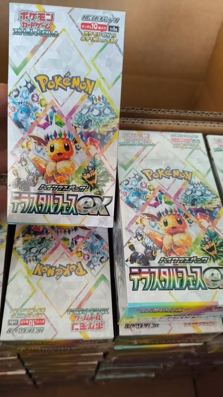 Pokemon Card Terastal Festival ex Booster Box sv8a Japanese New w/shrink