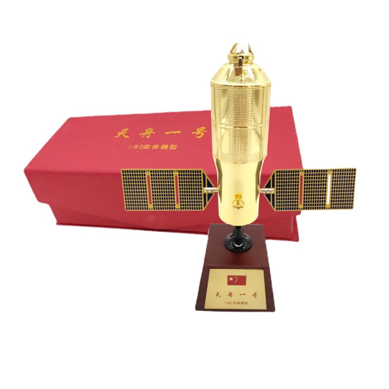 19cm Diecast 1/80 China Tianzhou-1 Cargo Spaceship Spacecraft Model Display