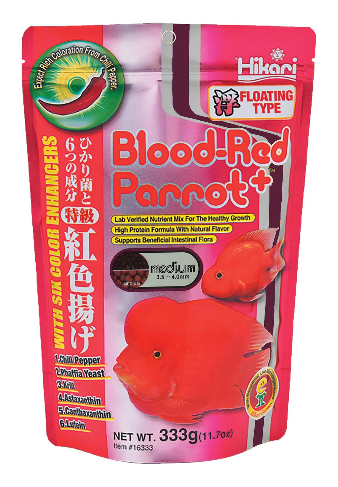 Hikari Blood Red Parrot Fish Food Medium Pellet 11.7oz 333g - Vibrant Color