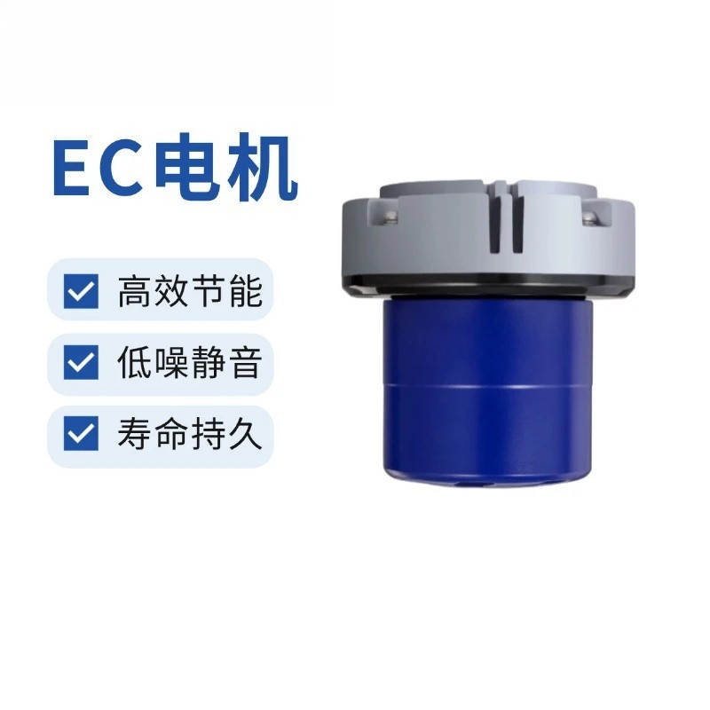 72mm Motor Air Purifier Centrifugal Fan, Stepless Speed Regulation, IP55 Protect