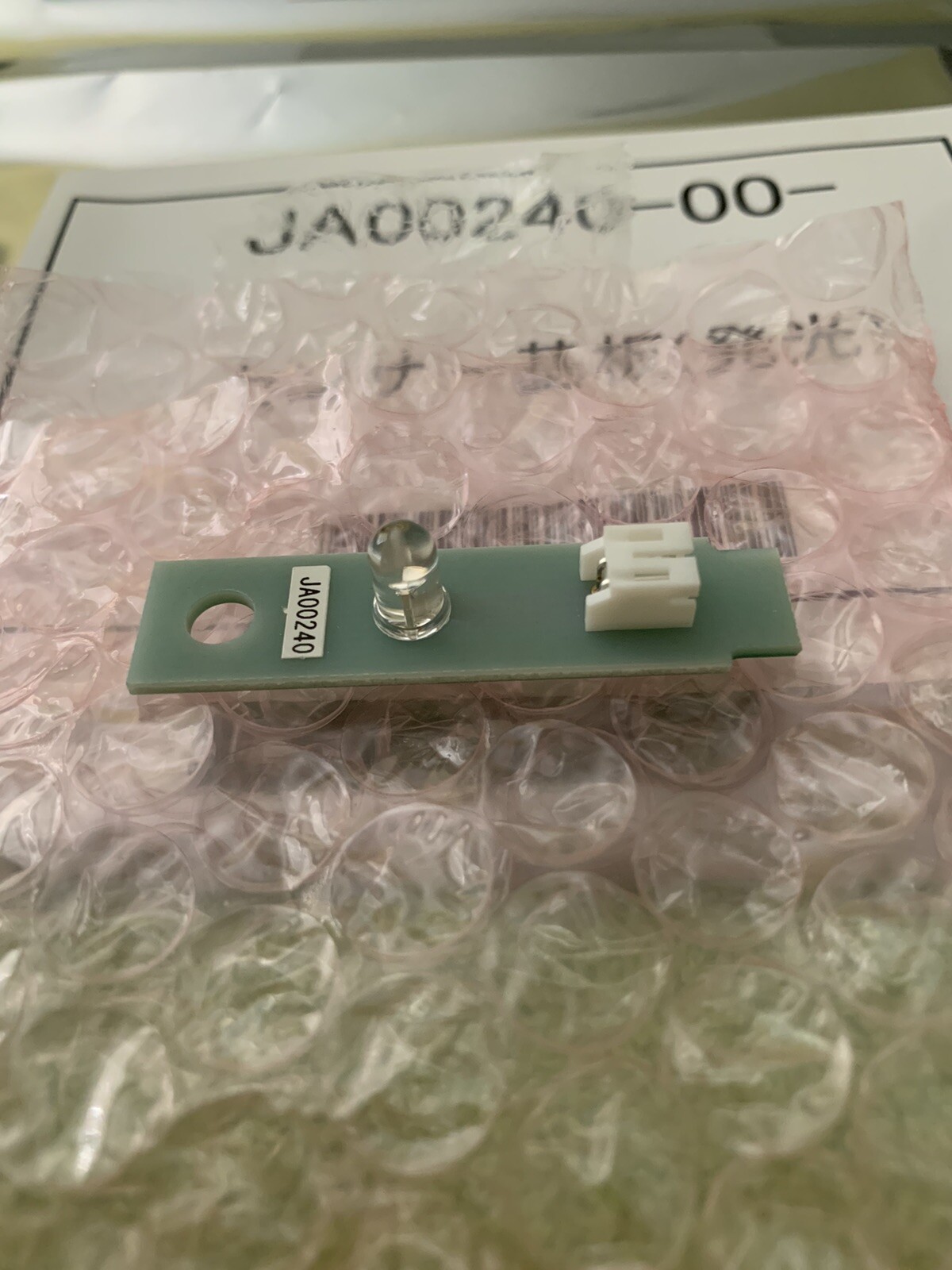 J490372-00/J490289-00/JA00240-00 sensor LED Noritsu 32/34/37/7500/LP24 USA Stock