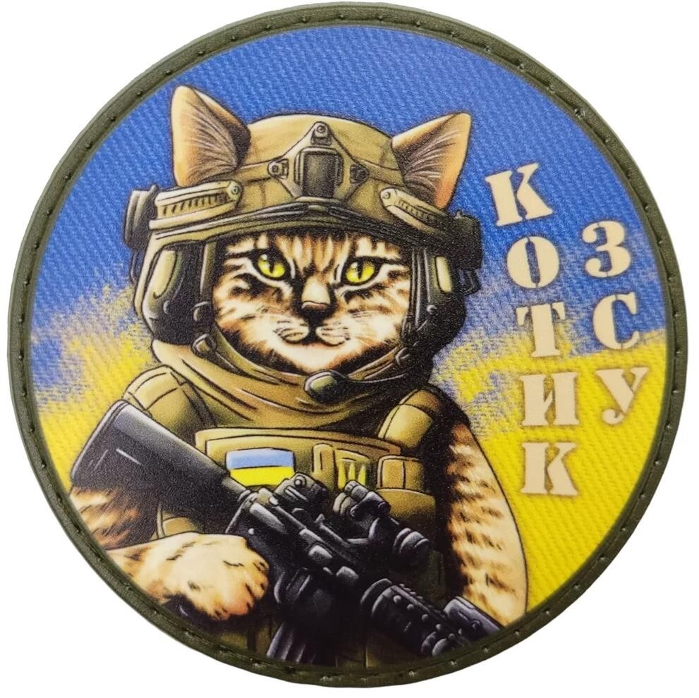Ukrainian Morale Patch Fighter Cat of Army Ukraine Tactical Badge Hook PVC#2
