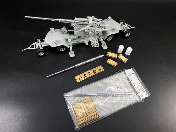 CYT018 1/35 German FLAK40 128mm air defense 12.8cm metal barrel for 84545