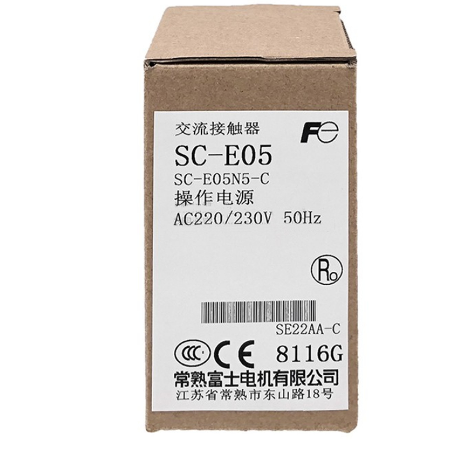 FUJI SC-E05 Contactor AC 220V New 1PCS