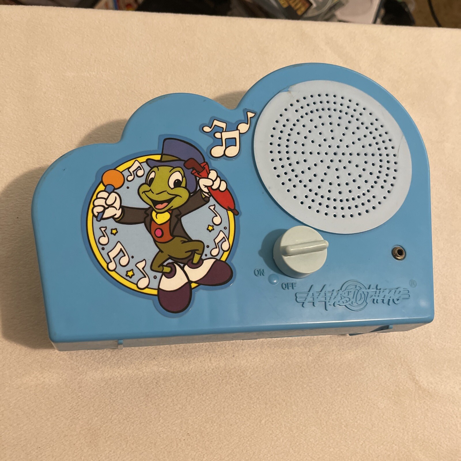 Vintage  Music Time Radio Ertl Company, Works Missing Microphone