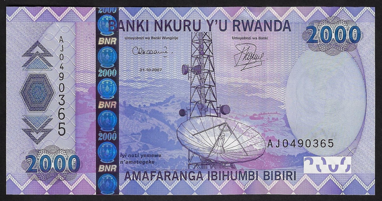Rwanda 2000 francs 2007  P-36   GEM UNC