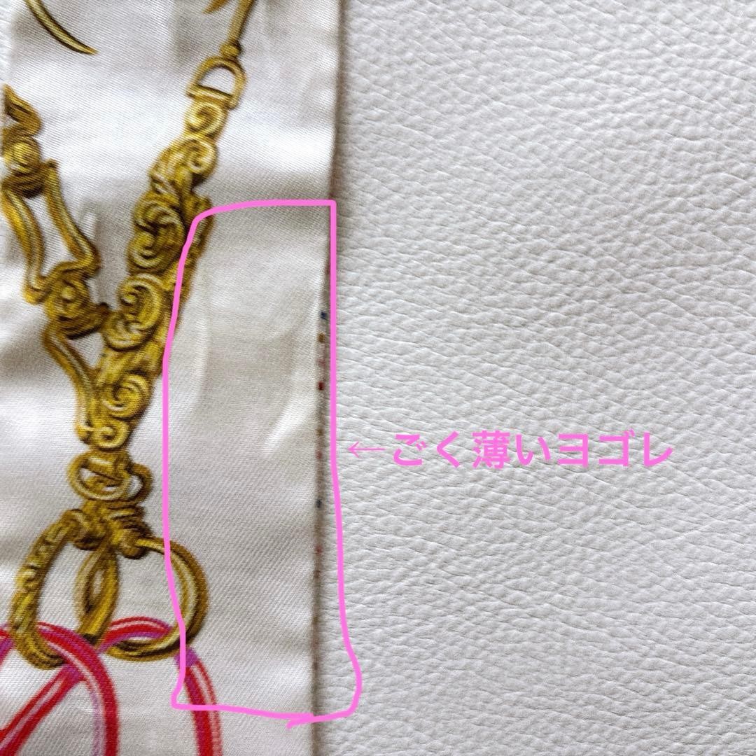 Hermes Twilly Brid De Gala Horse Tack Pattern