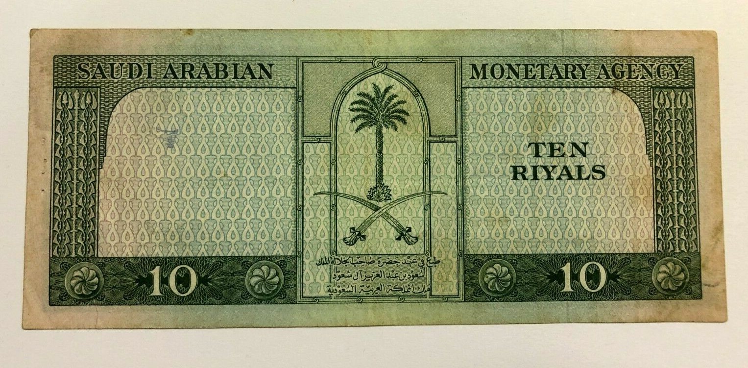 Saudi Arabia 1961 AH1379 10 Riyals Banknote VF Krause #8a