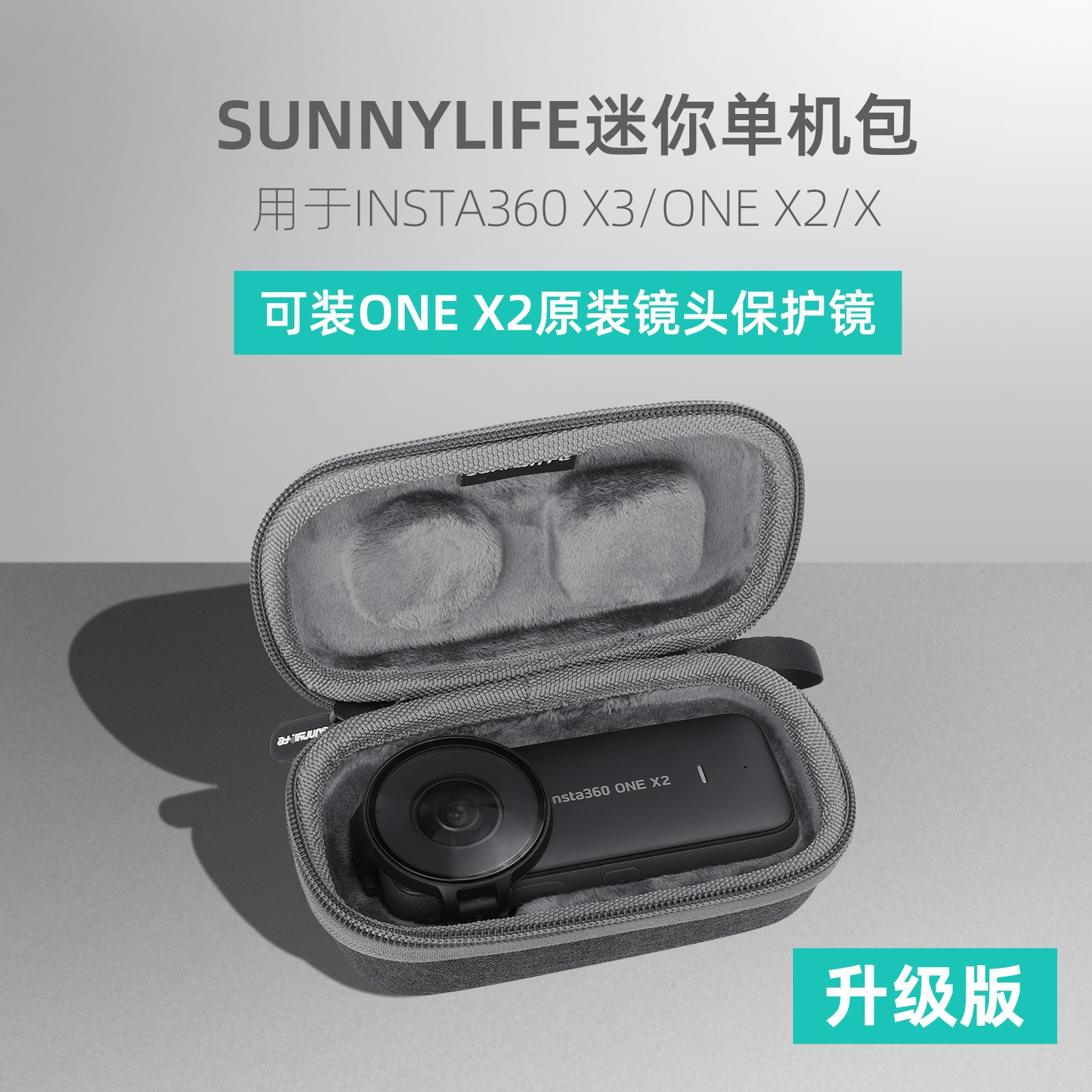 For Insta360X3 Storage Bag ONE X2/X Mini Single Machine Outdoor Portable Box