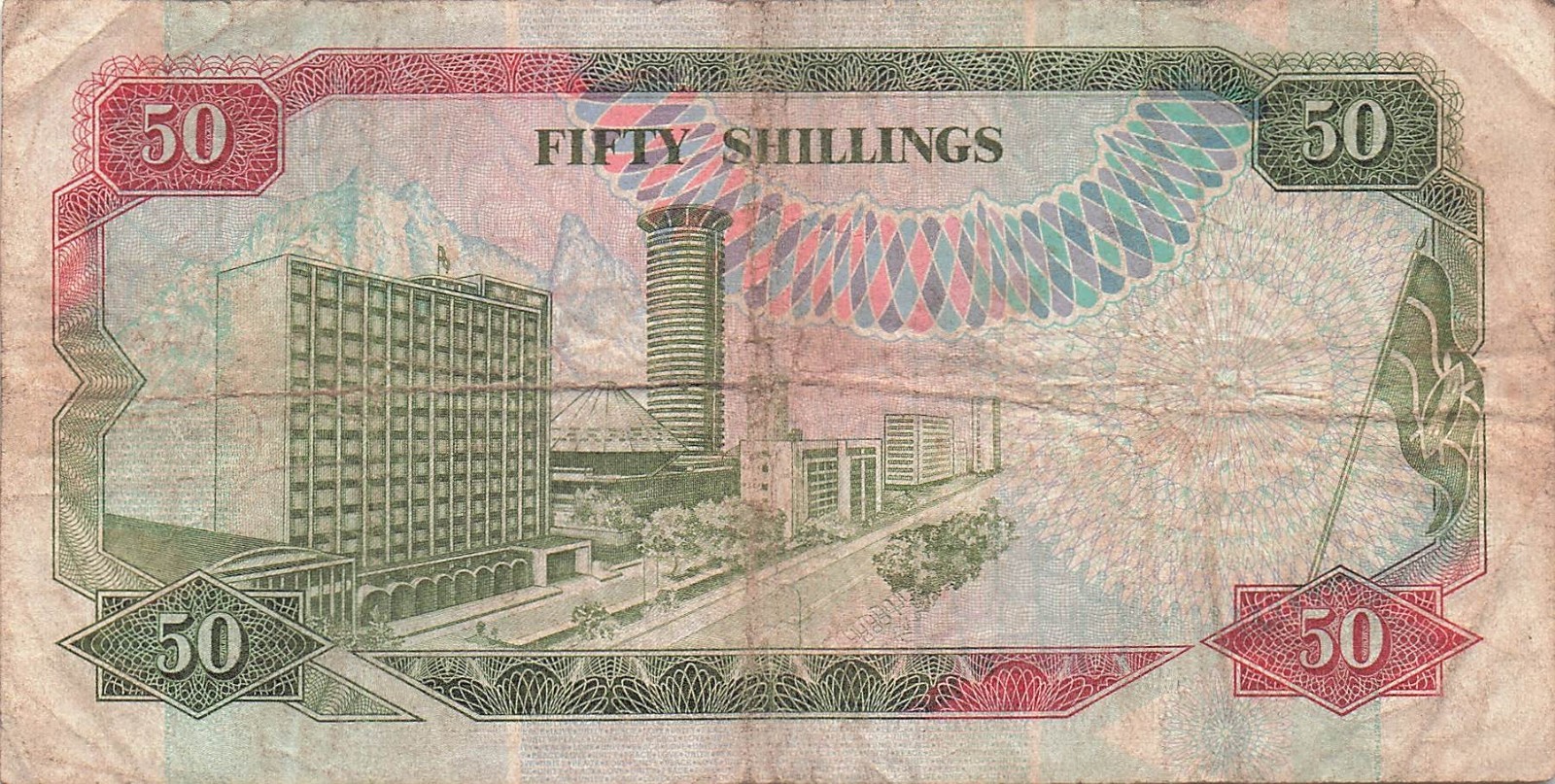 Kenya  50/-   1.7.1982  Series  A M  Circulated Banknote CCC