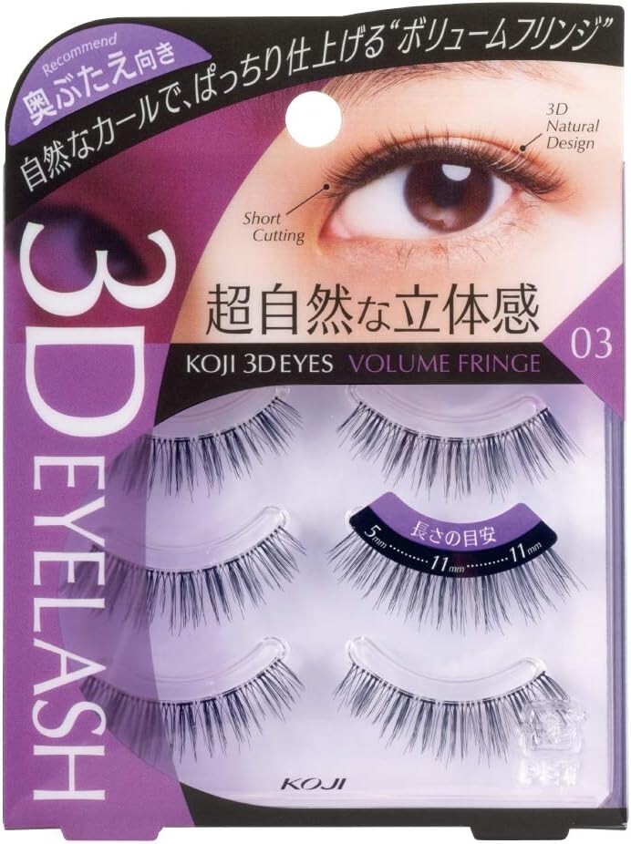 KOJI 3D Eyelash 03 Volume Fringe 3D eyes for subtle double eyelid