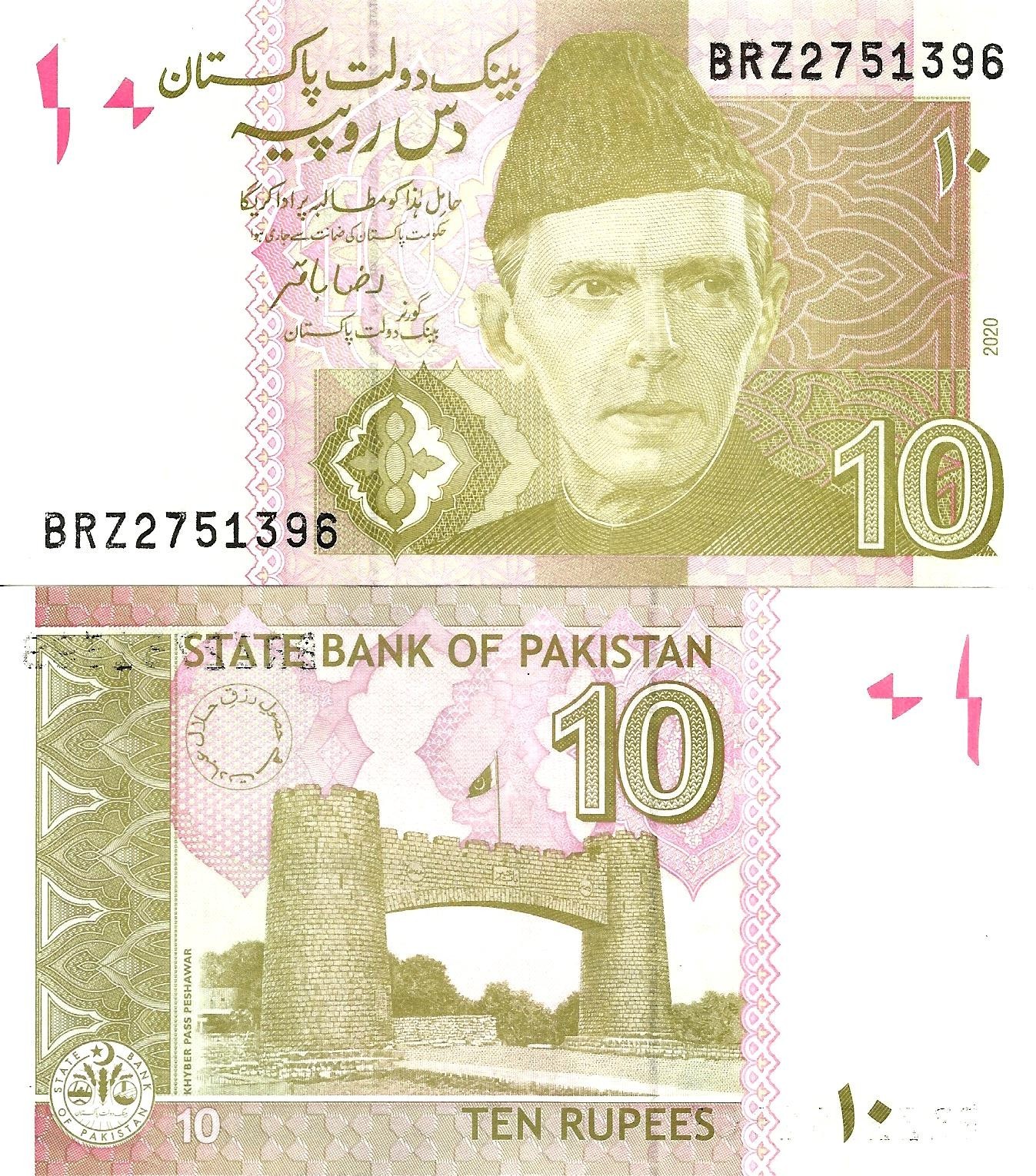 Pakistan 10 rupees 2020 P-45o UNC
