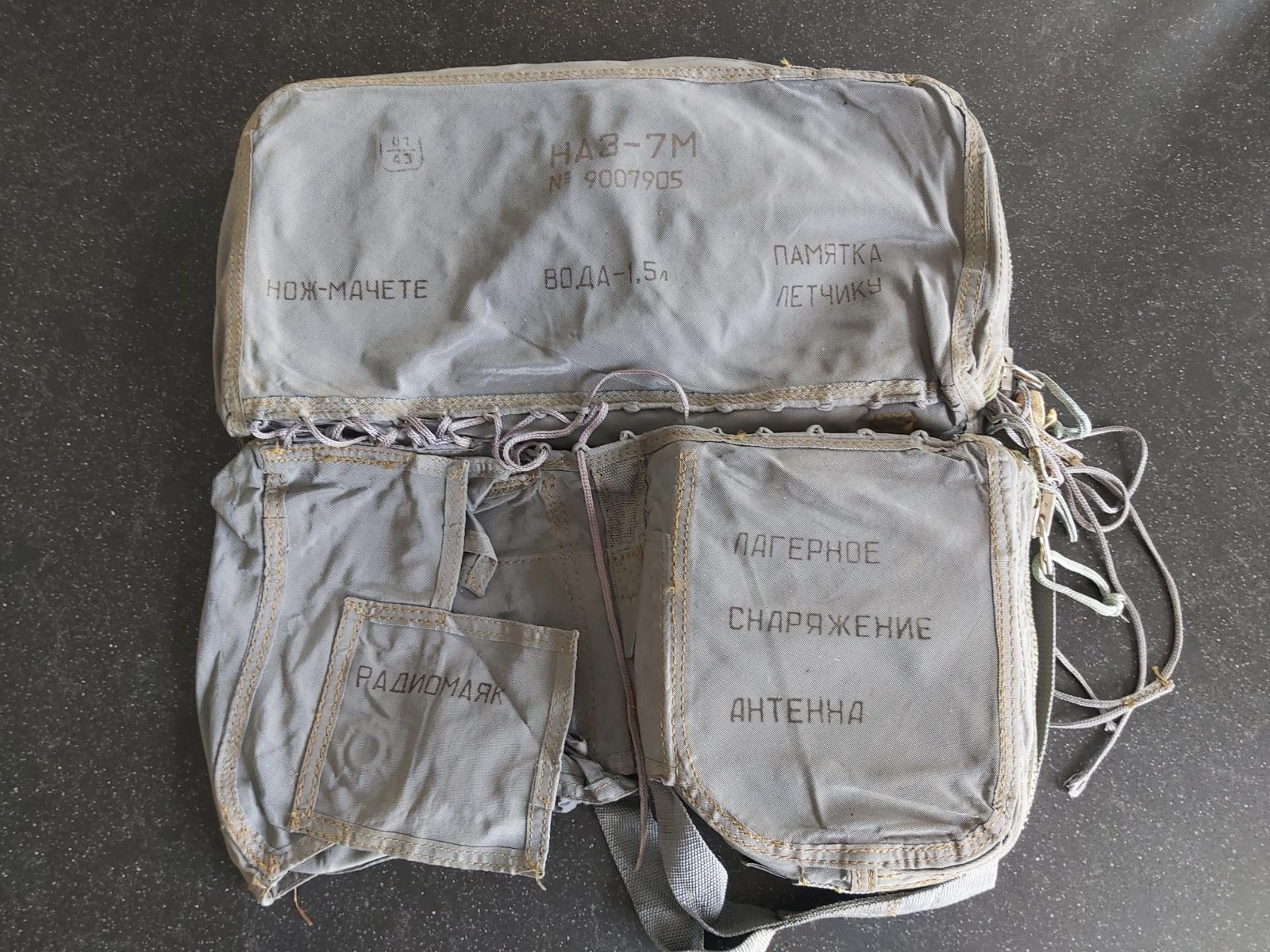 MIG-21 EJECTION SEAT SURVIVAL KIT lot  HGU SPH