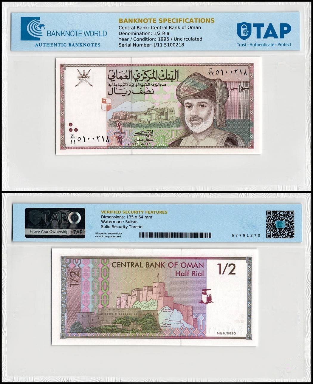 Oman 1/2 Rial, 1995 (AH1416), P-33, UNC, TAP Authenticated