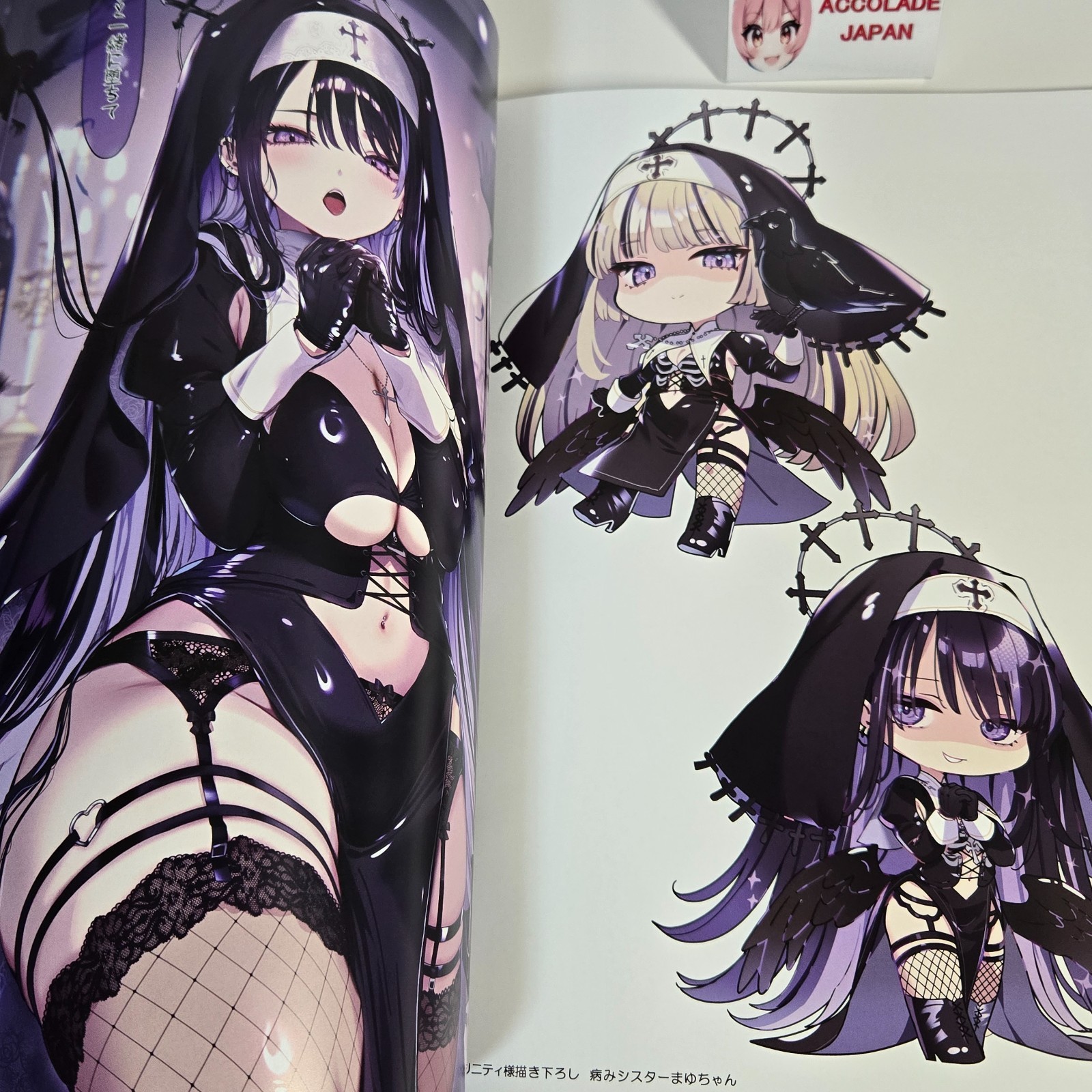Mayu Pinkydevil 3 Girls Collection Katto Original Art Book A4/24P Doujinshi C107