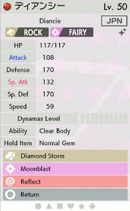 ✨Shiny✨ Event Diancie For Pokémon Sword & Shield