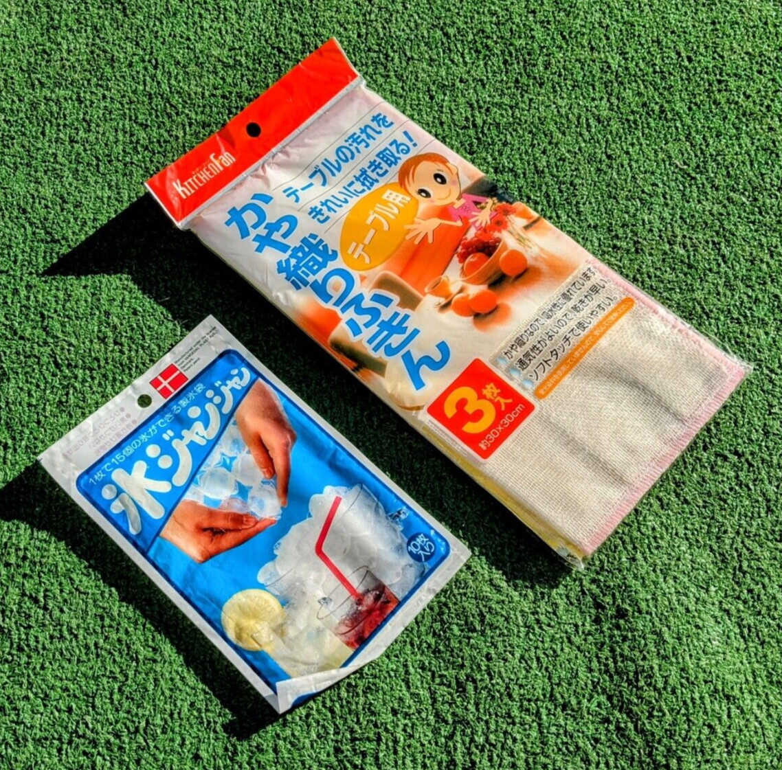 Japanese Nordic 10 Ice Cube Making Bag Set/15 Cubes+Kaya Kitchen Dish Towel NIP