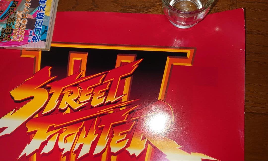 Capcom Arcade Game Street Fighter III B1 Poster
