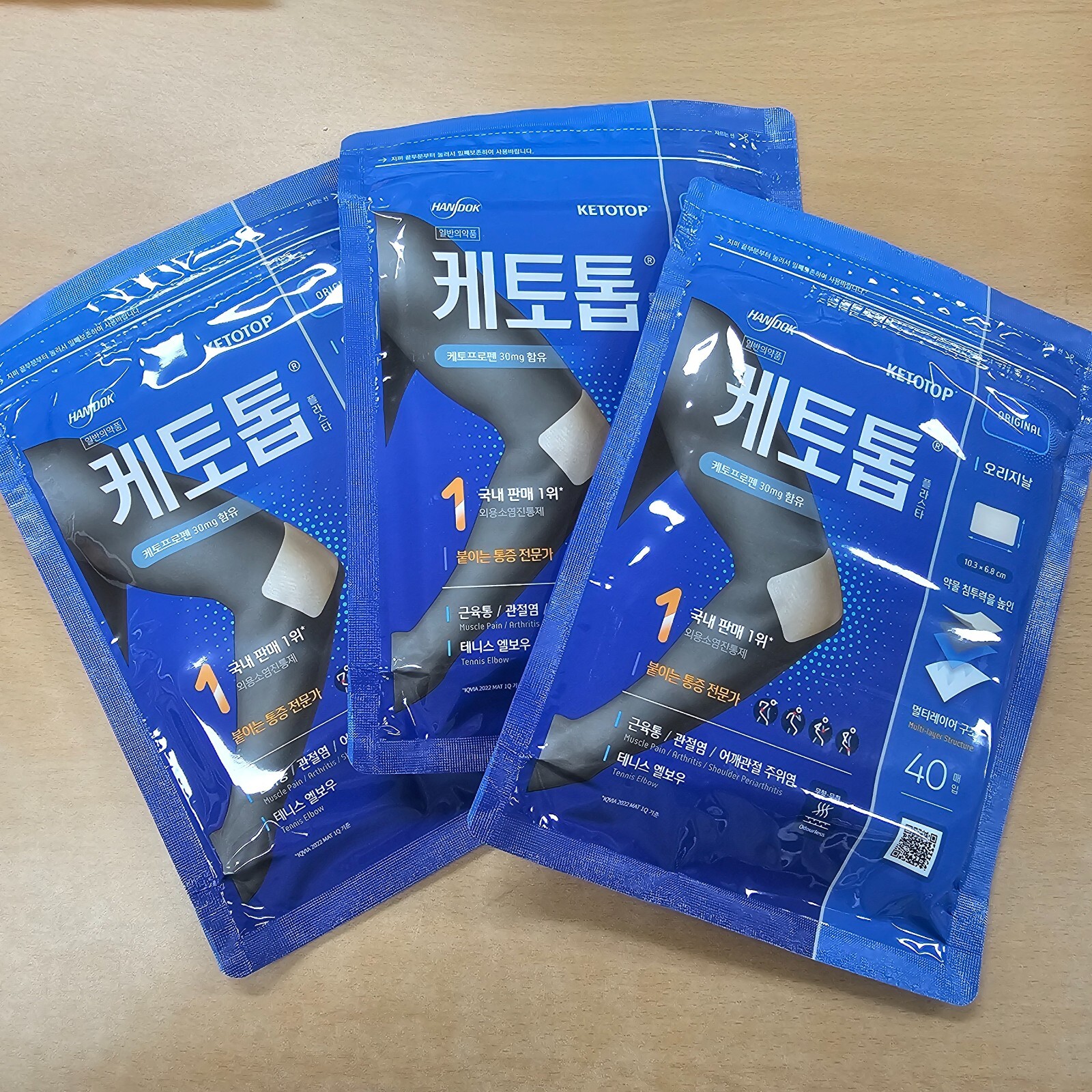 120 sheets Health Patch Wrist Patch Arm Patch Knee Patch Ankle Sole of foot