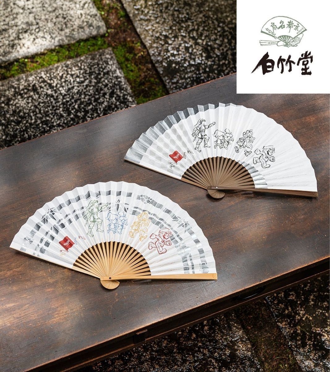 Nintendo KYOTO x Hakuchikudo collaboration folding fans set of 2 Made in JAPAN