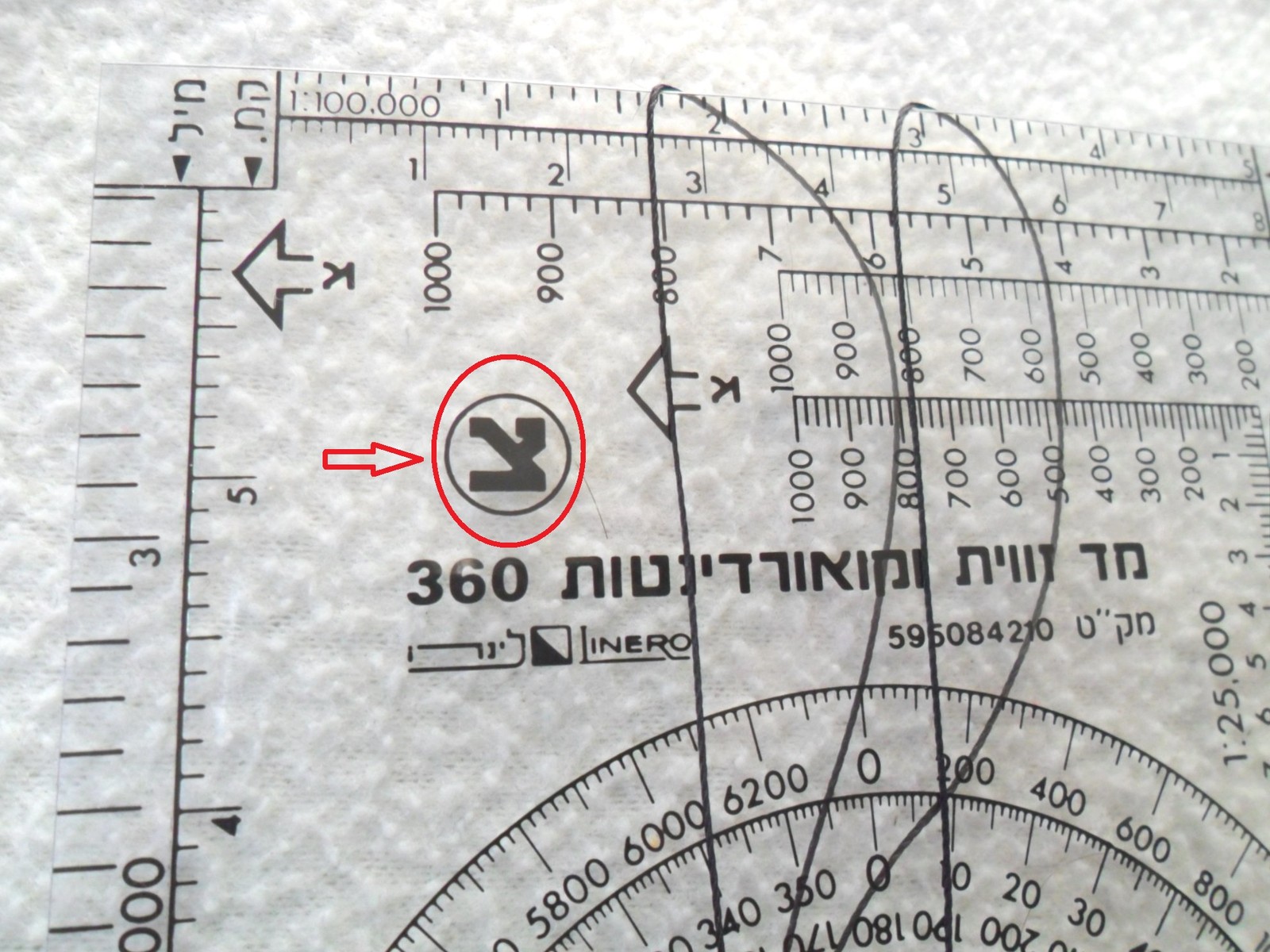 New Idf Infantry Field Navigation Protractor Z ZAHAL MARK. Israel FREE SHIPPING