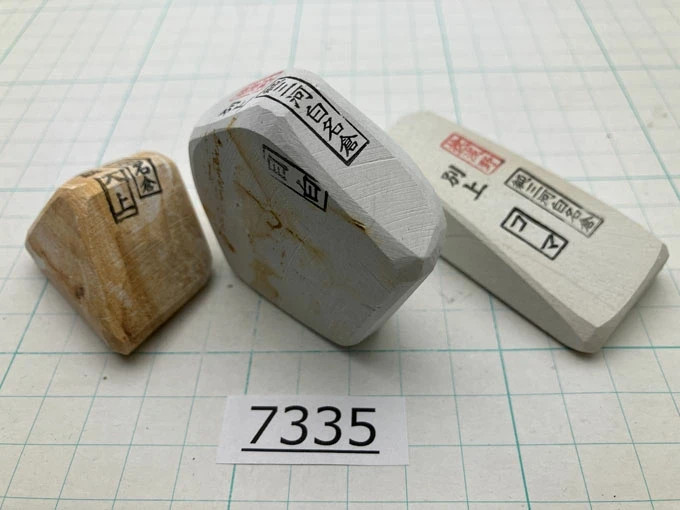 JNAT Mikawa Shiro NAGURA Asano "Koma" "Mejiro" "Tenjyo" Setof 3  Whetstone JAPAN