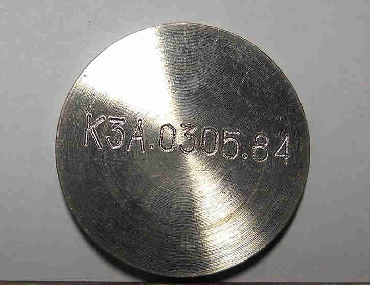 NoAD Metal Washer for a Dosimeter K3A, Metal Disk К3А