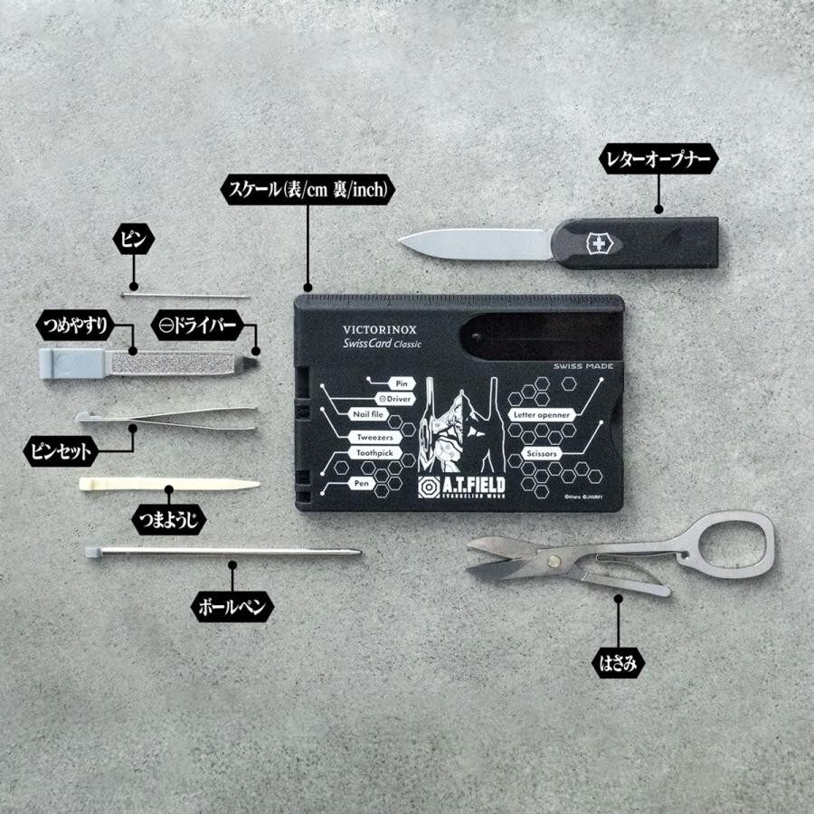 A.T.FIELD Evangelion x Victorinox Swiss Card Multi-Tool Unit-01 Limited Edition