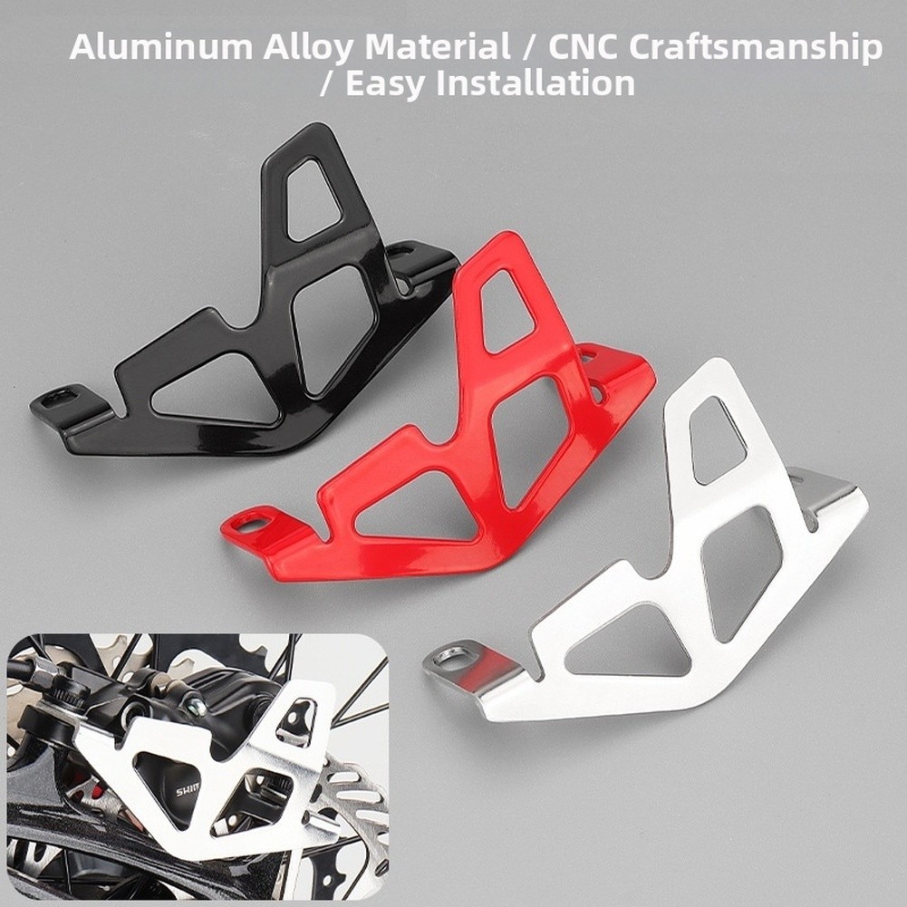 CNC Machined Aluminum Alloy Protector Shield for Mountain Bike Disc Brakes